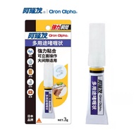 Aron Alpha Multi Purpose Instant Glue 3g. Gam Pelbagai Guna.