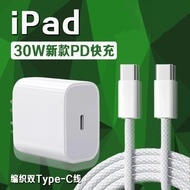 Suitable for Apple Charger 30W Fast Charging Head PD Tablet Charging Head iPad10 Apple 15pro Mobile 