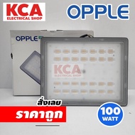 OPPLE โคมฟลัดไลท์ โคมสปอตไลท์ โคมไฟสตูดิโอ LED 100W รุ่น EcoMax II โคม Flood Light สำหรับถ่ายงานโดยเ