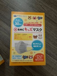 BMC 幼兒及低學年兒童用口罩