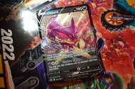 酷豹 LIEPARD V Ultra Rare Silver STAR Holo-Foil 超閃 English Pokemon Card 美版 PTCG 咭 寶可夢 竉物小精靈 MINT 超靚 收藏