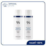 Dr.Ceuracle Pro Balance Enzyme Wash Morning/Night SET - คลีนเซอร์แบบผงที่ช่วยล้างความมันและสิ่งสกปรก