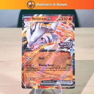 Reshiram ex (White Flare Stamped) (020/086)
