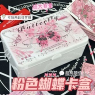 粉色蝴蝶翻盖ins风收纳盒Tarot咕卡宝莉卡整理盒子大容量防尘 Pink butterfly flip-top ins-style storage box Tarot Guka Baolika or