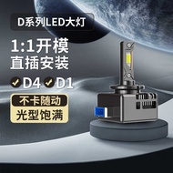 Car LED Headlight D Series D1S/D2S/D3S/D4S/D5/D8led Headlight High Brightness