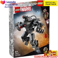 Lego 76277 War Machine Mech Armor (Marvel) by Brick Family