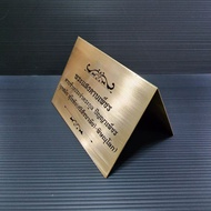 Brass Etching Label Size 21 × 14.8 cm Folded Scene In Black (Say Hello To Chat)