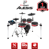 Alesis Strike Kit กลองไฟฟ้าระดับ Professional แบบหนังมุ้ง 8 ชิ้น ตอบสนองอย่างแม่นยำและให้เสียงที่ยอดเยี่ยม (ProPlugin)