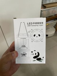 Caltex LED 手提露營燈