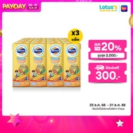 [ทั้งหมด 3 แพ็ค] โฟรโมสต์ นม ยูเอชที โอเมก้าโกลด์4+ รสจืด 180 มล. (แพ็ค 12 กล่อง)