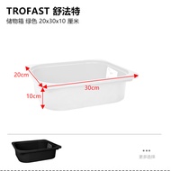 Ikea ikea Schufate Storage Box 20x30x10cm Colorful Plastic Toy Storage Box Storage Box Storage Box