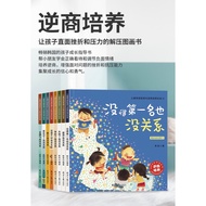 [8 BOOKS] Kids Children Behaviour Training Morals Values Manage Emotions