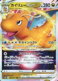 Dragonite Pokemon Card Original