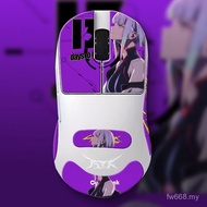 Popular Psalm Shark ATK Liekong u2/se Mouse Sticker PLUS Universal U2PRO/MAX/ultra Sweat-Absorbent A