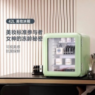HCK Husky SC-46RGE Retro Small Mini Skin Care Product Perfume Mask Cosmetic Refrigerator Beauty Beau