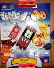 怪獸對打機紅色萬代數碼暴龍機五代數碼寶貝電子機寵物遊戲機收藏玩具