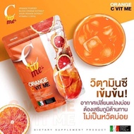(แบบซอง)ซีวิทมีวิตามินส้มชงดื่ม ORANGE C VIT ME มี 30 ซอง
