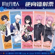 Link Click laser ticket Charles Lucas reverse laser ticket double-sided high-definition printing ani