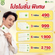 [ของแท้100%] Dr.Jel LF Lean Fast & Longevity Fit ผลิตภัณฑ์เสริมอาหารแอลเอฟ ด็อกเตอร์เจล 10caps