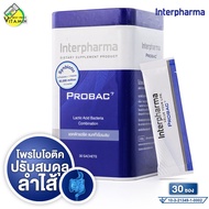 InterPharma Probac 7 / Probac 10 อินเตอร์ฟาร์มา โปรแบค เซเว่น / โปรแบค เท็น [30 ซอง] โพรไบโอติค