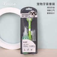 Pet Toothpaste Set Toothbrush Set Pet Gel Toothpaste Dog Toothpaste Set Finger Toothbrush