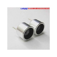RT Split Ultrasonic Transceiver Ultrasonic Sensor Ultrasonic Probe Diameter 16MM