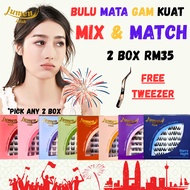 Lumen Lash Glue Free Eyelash Mix & Match Set [2 Boxes + Free Tweezer] Bulu Mata Tanpa Gam 免胶假睫毛 Self