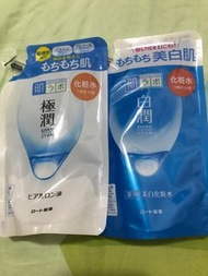 肌研極潤保濕化妝水 美白太亮白潤爽膚水