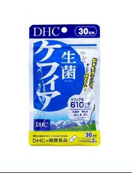 Update: [日本] DHC 腸道消化乳酸益生菌 30日份量