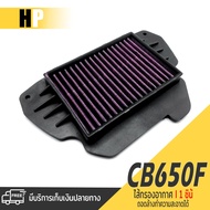 Air Filter Custom HONDA CB650F CBR650F CB650R Motorcycle Accessories