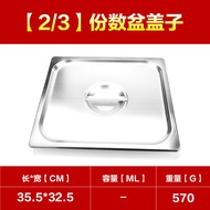 American Style Stainless Steel Food Tray Rectangular Serving Tray Restaurant Cafeteria Ice Tray Squa
