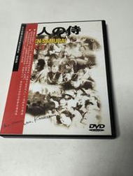 IMDB Top 250.七武士.黑澤明導演.台灣宇宙三區市售版.1954威尼斯影展銀獅獎