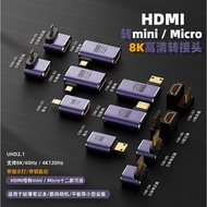 Micro/Mini HDMI Converter HDMI C D-Type Male to Female HD Adapter Support HD 8K @ 60HZ HDMI2.1 Strai