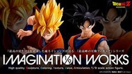 玩具主義) 代理版 IMAGINATION WORKS 七龍珠 孫悟空 超級賽亞人 1/9 可動 完成品 現貨