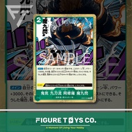 ONE PIECE CARD GAME OP07-036 R-Demonic Aura Nine-Sword Style Asura Demon Nine Flash