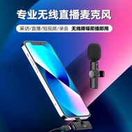 Influencer Wireless Lavalier Microphone K8K9K11 Mobile Phone Live Radio Collar Microphone Charging N