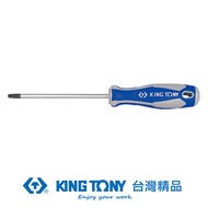 KING TONY 金統立 專業級工具 六角星型中孔起子 T27*4" KT14272704｜020007550101