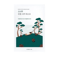 ROUND LAB PINE CALMING CICA MASK SHEET 10ea
