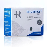 Reit Blood Sugar Instrument Blood Sugar Instrument GM700 Bluetooth GS700 Smart Blood Sugar Instrumen