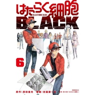 AKASHA: CELLS AT WORK BLACK 06