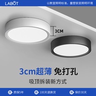 Round led Hole-Free Ceiling Light Aisle Light