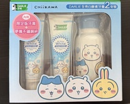 黑人牙膏 Darlie x Chiikawa 全亮白酵素牙膏不銹鋼杯禮盒裝