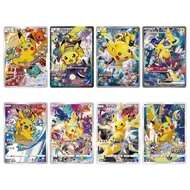 Ptcg 比卡超 diy