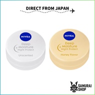 NIVEA Deep Moisture Night Protect Lip Balm NIVEA lip balm / night lip care / lip mask / moisturizing