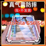 Four Corners Thickened Motorola g56 5G Shock-resistant Phone Case Motorola G56 5G Protective Case Ph