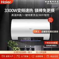 / ec6002-mg5u1電熱水器家用化妝室速熱60/80升一級能效