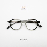 แว่นตาสายตาสั้น เลนส์บลูบล็อคออโต้ รุ่น VEERA วีร่า 8033 กรองแสงสีฟ้า ในร่มเลนส์ใส ออกแดดเปลี่ยนสีเป