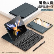 For Samsung Z Fold4 Bluetooth keyboard element leather case fold 3 tablet wireless keyboard ultra th