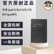 Compatible with Apple ipad 5/Air1/6 Generation/7 Generation/8 Generation/ipad9 Generation Built-in B