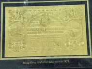 滙豐銀行1923年10元金鈔紀念版